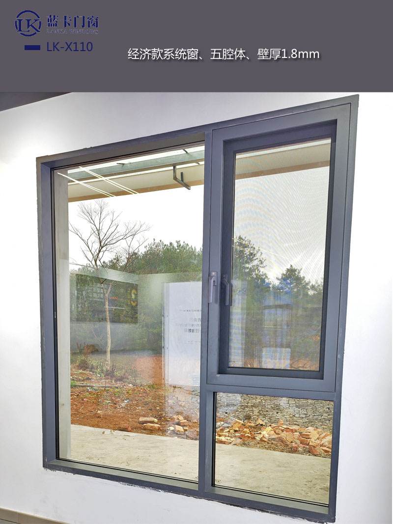 藍(lán)卡金屬灰雙色斷橋鋁系統(tǒng)門窗 貴陽陽臺(tái)封裝的卓越之選